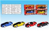 OBL932716 - Die-cast toys
