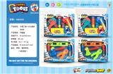 OBL932732 - 卡通音乐工具小礼盒（包电）