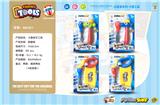 OBL932736 - 卡通音乐工具
