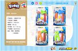 OBL932738 - 卡通音乐工具