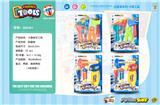 OBL932739 - 卡通音乐工具