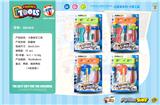 OBL932741 - 卡通音乐工具