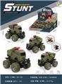 OBL932754 - Deformed toy