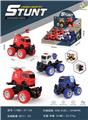 OBL932757 - Deformed toy