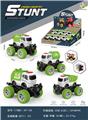 OBL932758 - Deformed toy