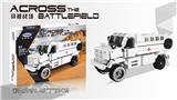 OBL933277 - KPA3卡车  377PCS