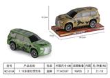 OBL933479 - 1:18GCM惯性车