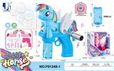 OBL933496 - BUBBLE SET