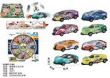 OBL933513 - Pull back toys
