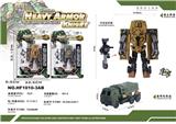 OBL933676 - Deformed toy