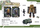 OBL933677 - Deformed toy