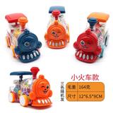 OBL933708 - Electric cars/ tanks
