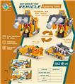 OBL933865 - Electric cars/ tanks