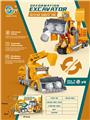 OBL933866 - Electric cars/ tanks