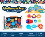 OBL933875 - OtherKidstoys