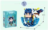 OBL934053 - 精卫(静态版)259PCS