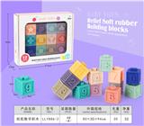 OBL934142 - 软胶数字积木