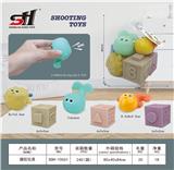 OBL934155 - 搪胶玩具