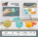 OBL934168 - 搪胶玩具