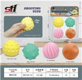 OBL934172 - 搪胶玩具