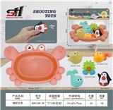 OBL934188 - 搪胶玩具