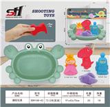 OBL934193 - 搪胶玩具