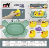 OBL934203 - 搪胶玩具