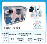 OBL934332 - Electric series