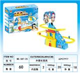 OBL934338 - 小长城企鹅轨道（带灯）