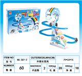 OBL934340 - 小号企鹅轨道（带灯）（图片色）