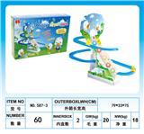 OBL934341 - 小号鸭子轨道（带灯）（图片色）