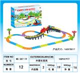 OBL934342 - 积木火车轨道（加大）