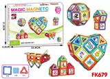 OBL934418 - 百变磁力片积木（48pcs）
