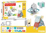 OBL934424 - 百变磁力片积木（41pcs）