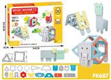 OBL934425 - 百变磁力片积木（60pcs）