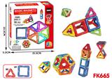 OBL934429 - 百变磁力片积木（14pcs）