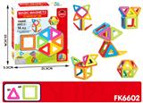 OBL934434 - 百变磁力片积木（14pcs）
