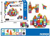 OBL934449 - 百变磁力片积木（76pcs）