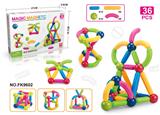 OBL934451 - 百变磁力棒积木（36pcs）