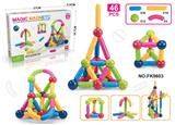 OBL934452 - 百变磁力棒积木（46pcs）