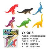 OBL934947 - 6只9寸软胶BB哨恐龙袋装