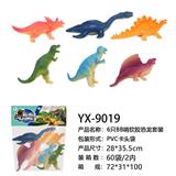 OBL934948 - 6只9寸软胶BB哨恐龙袋装