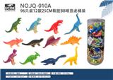 OBL934954 - 96只BB哨恐龙桶装