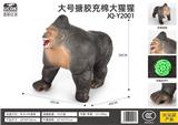 OBL934960 - 大号搪胶充棉大猩猩