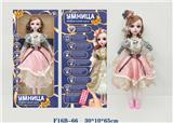 OBL935023 - DOLL