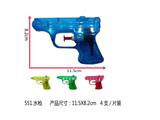 OBL935038 - 水枪