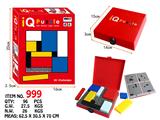 OBL935069 - IQ益智积木拼图游戏
