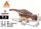 OBL935092 - Electric animal