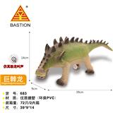 OBL935108 - Electric animal