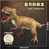 OBL935121 -  超大号雷克斯暴龙